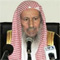 الشيخ صالح بن محمد اللحيدان